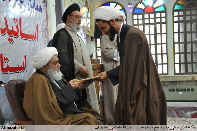 بیانات معظّم‌له در آیین تجلیل از اساتید حوزۀ علمیّۀ اصفهان - 10/2/1394
