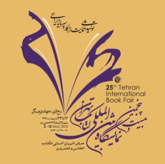 Logo-BookFair.jpg